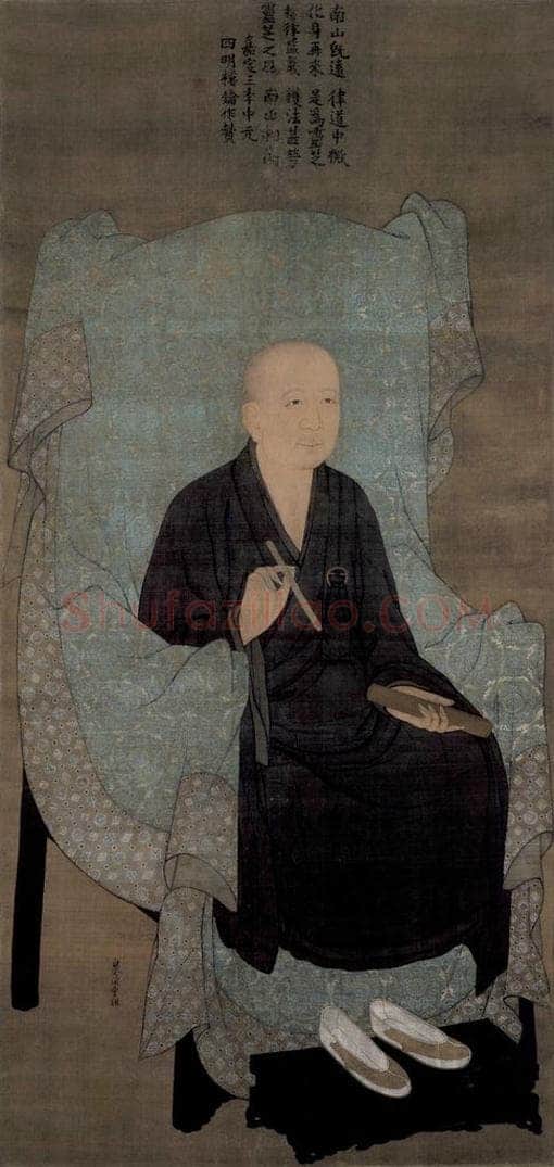 宋 佚名 《灵芝大师像》 书画作品