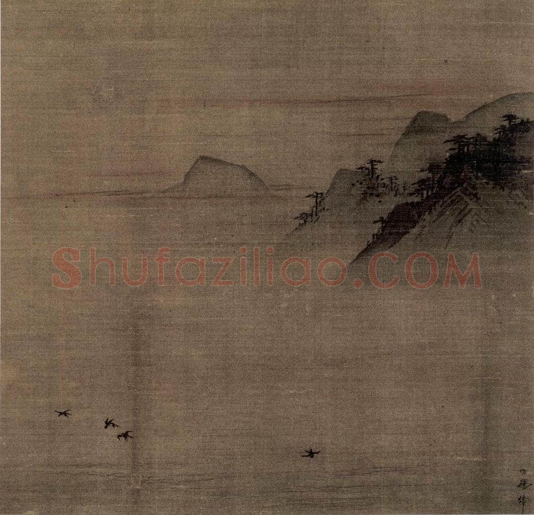 宋 马麟 《夕阳山水图》 书画作品