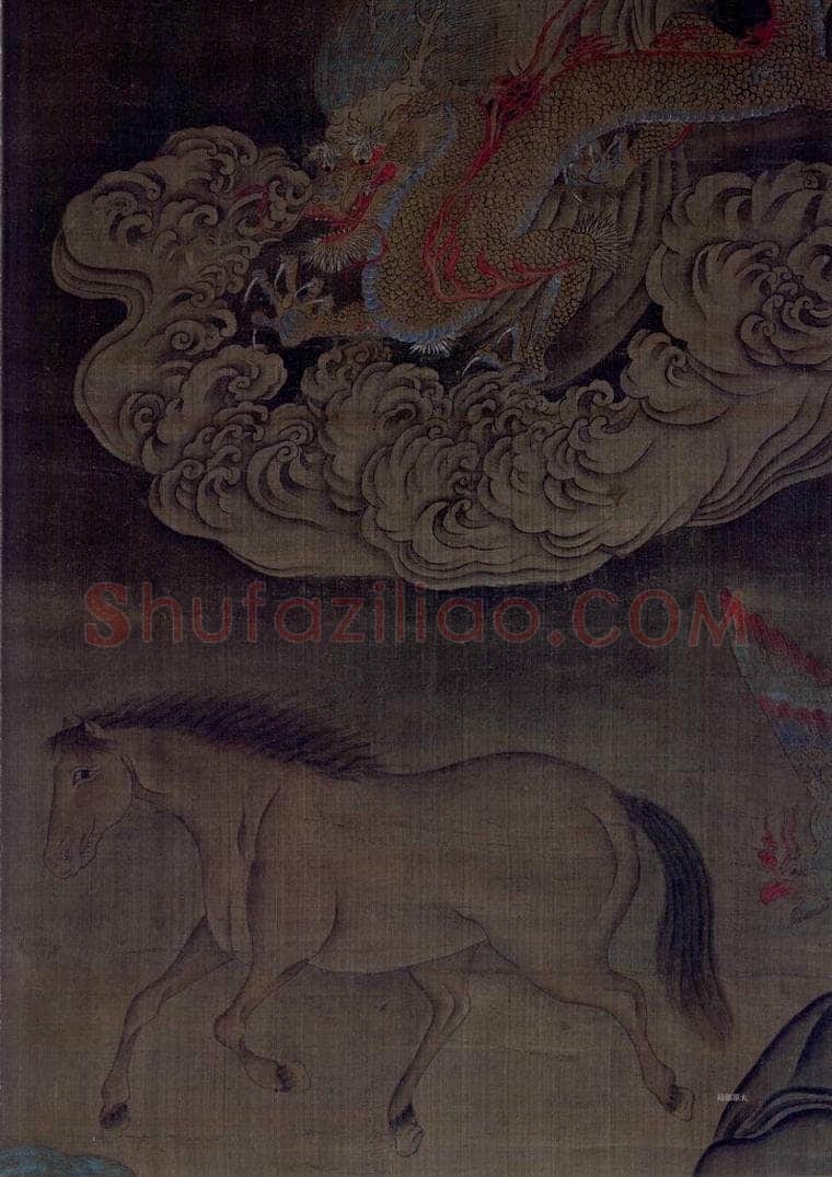 宋 佚名 《畜生道》 书画作品