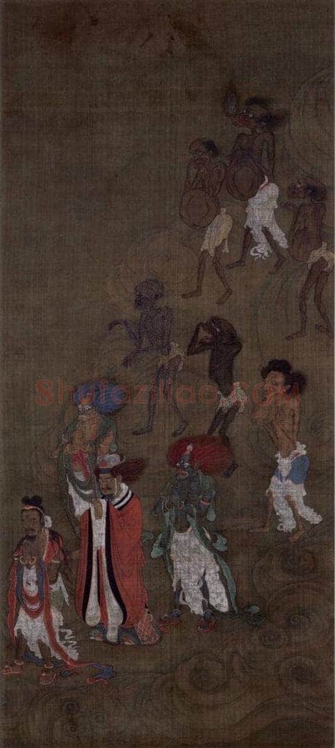 宋 佚名 《饿鬼道》 书画作品