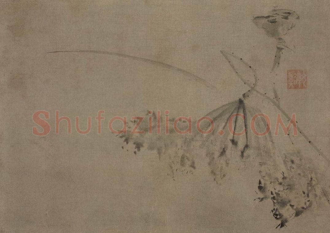 宋 牧溪 《荷叶图》 书画作品