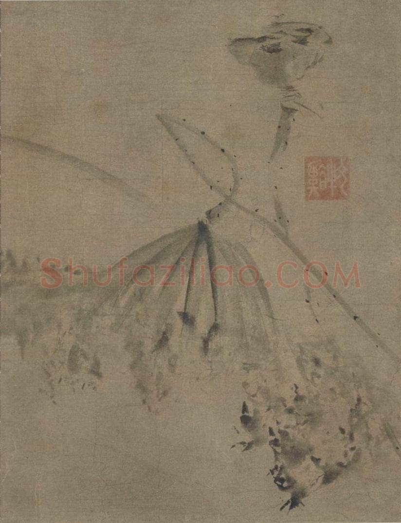 宋 牧溪 《荷叶图》 书画作品
