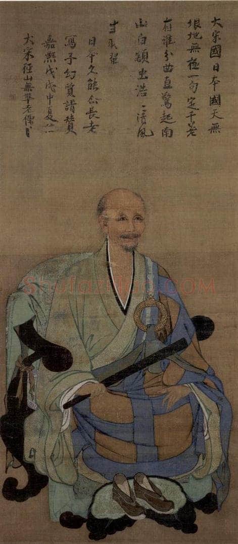 宋 佚名 《无凖师范像》 书画作品