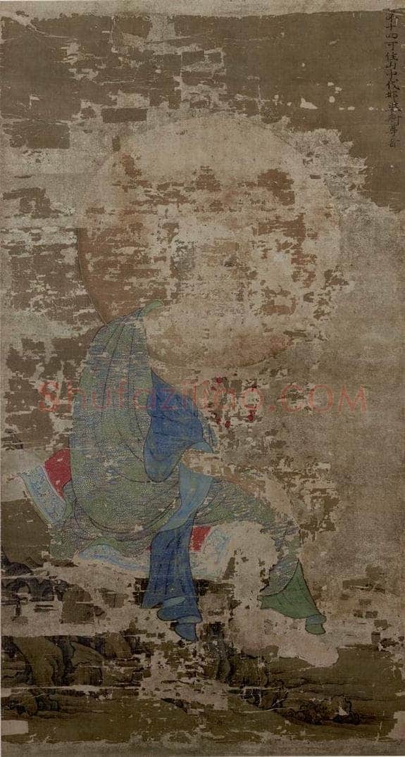 宋 赵璚 《第十四尊者-伐那婆斯尊者图》 书画作品