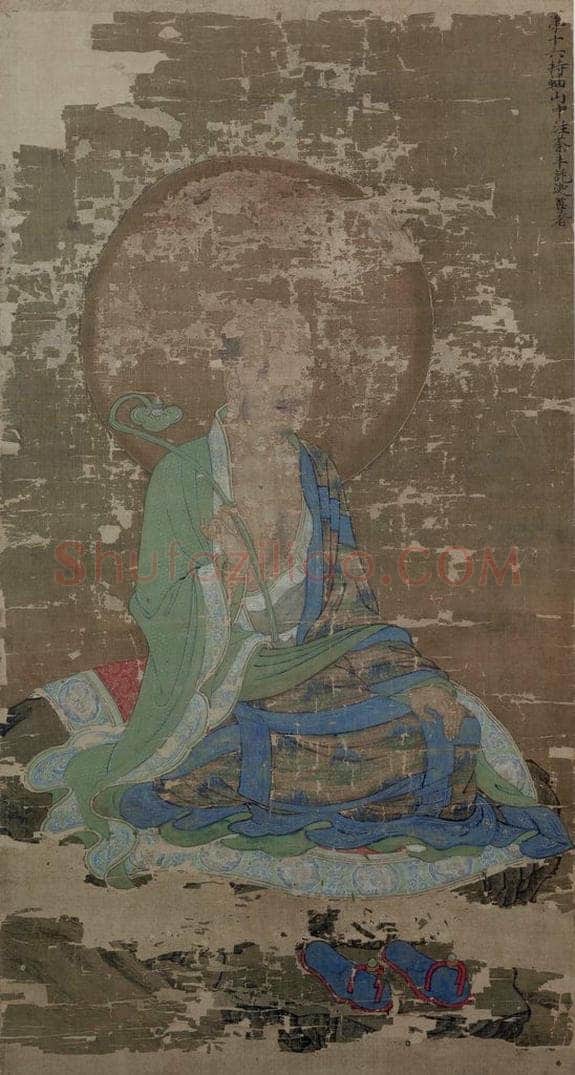 宋 赵璚 《第十六尊者-注荼半讬迦尊者图》 书画作品