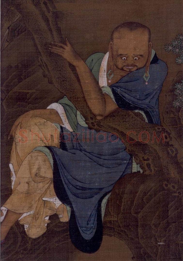 宋 陆信忠 《第十二尊者-那伽犀那尊者图》 书画作品