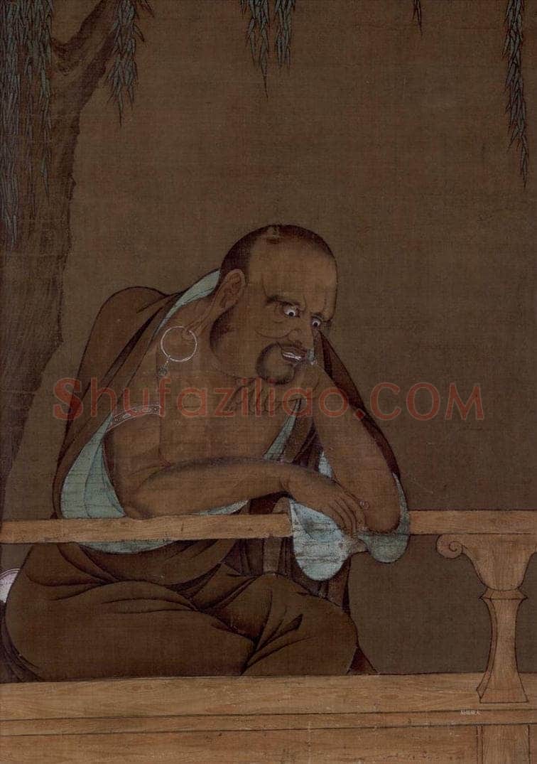 宋 陆信忠 《第十三尊者-因揭陀尊者图》 书画作品