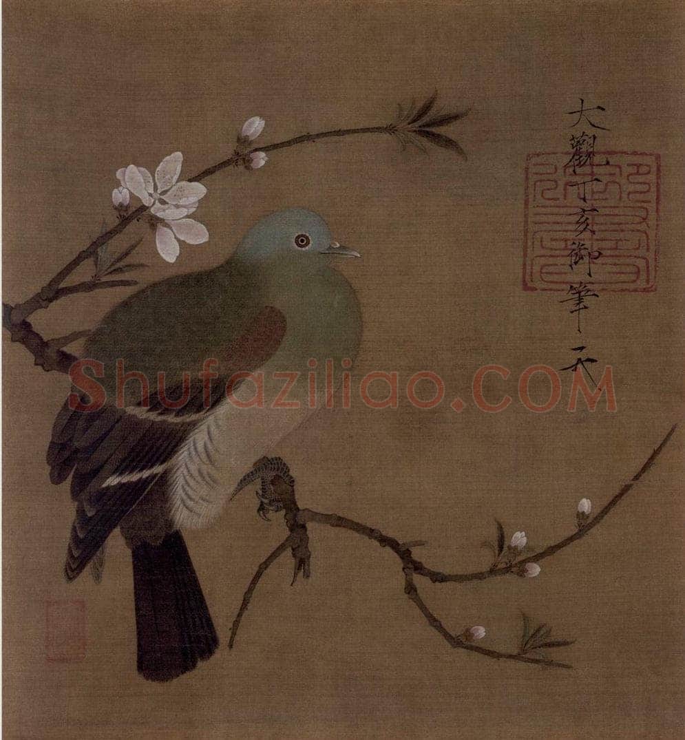 宋 赵佶 《桃鸠图》 书画作品