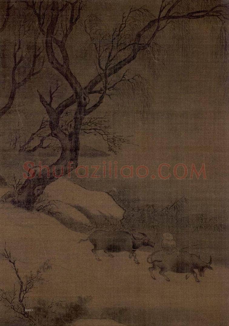 宋 马麟 《柳堤牧童图》 书画作品