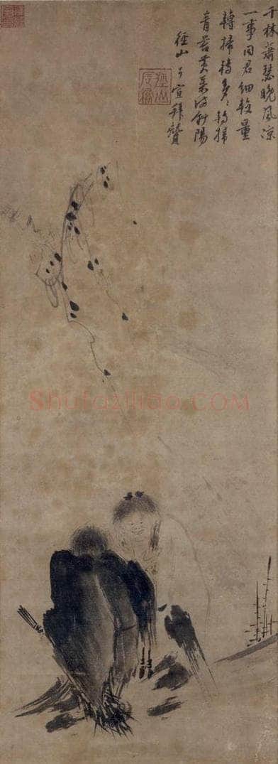 宋 马麟 《寒山拾得图》 书画作品