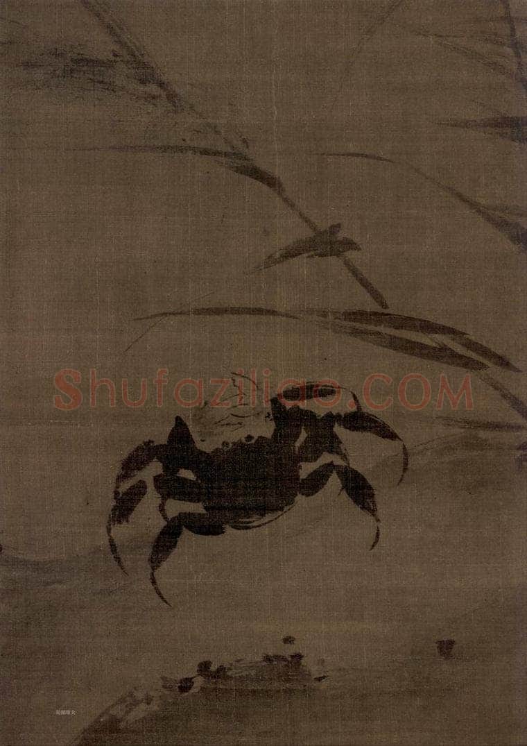 宋 牧溪 《芦蟹图》 书画作品