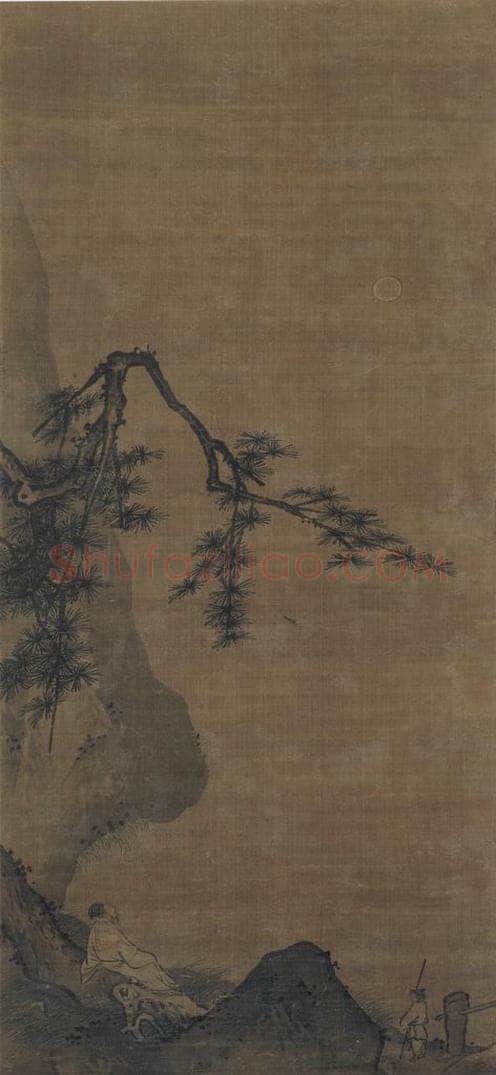 宋 马远 《高士观月图》 书画作品