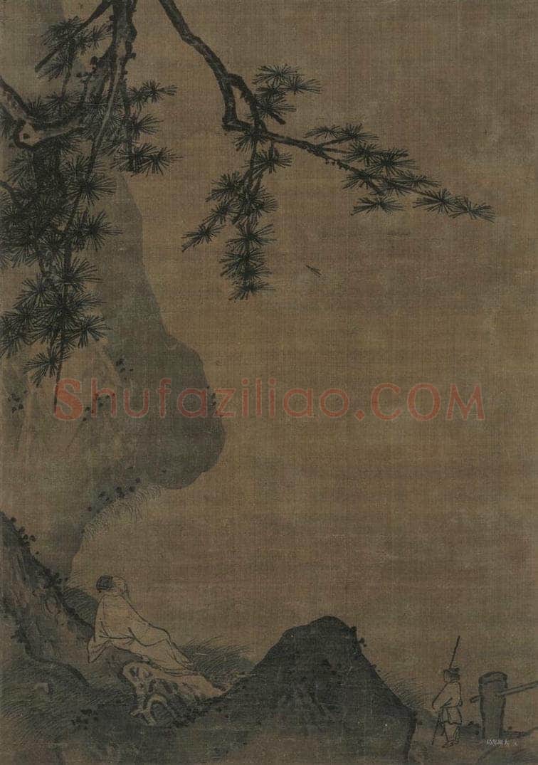 宋 马远 《高士观月图》 书画作品