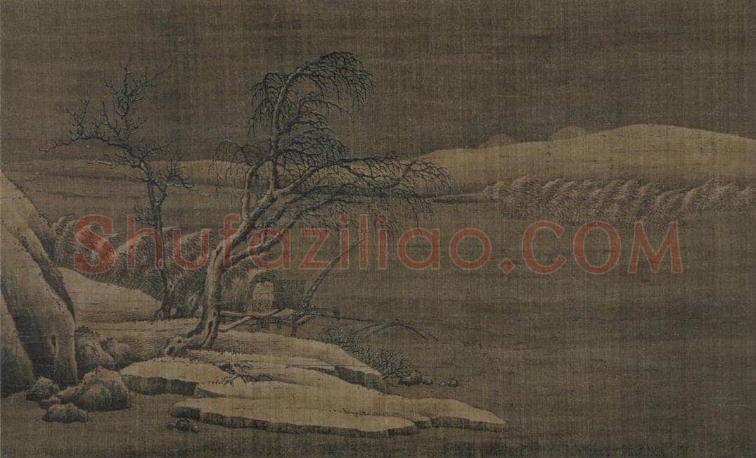 宋 马麟 《寒江独钓图》 书画作品