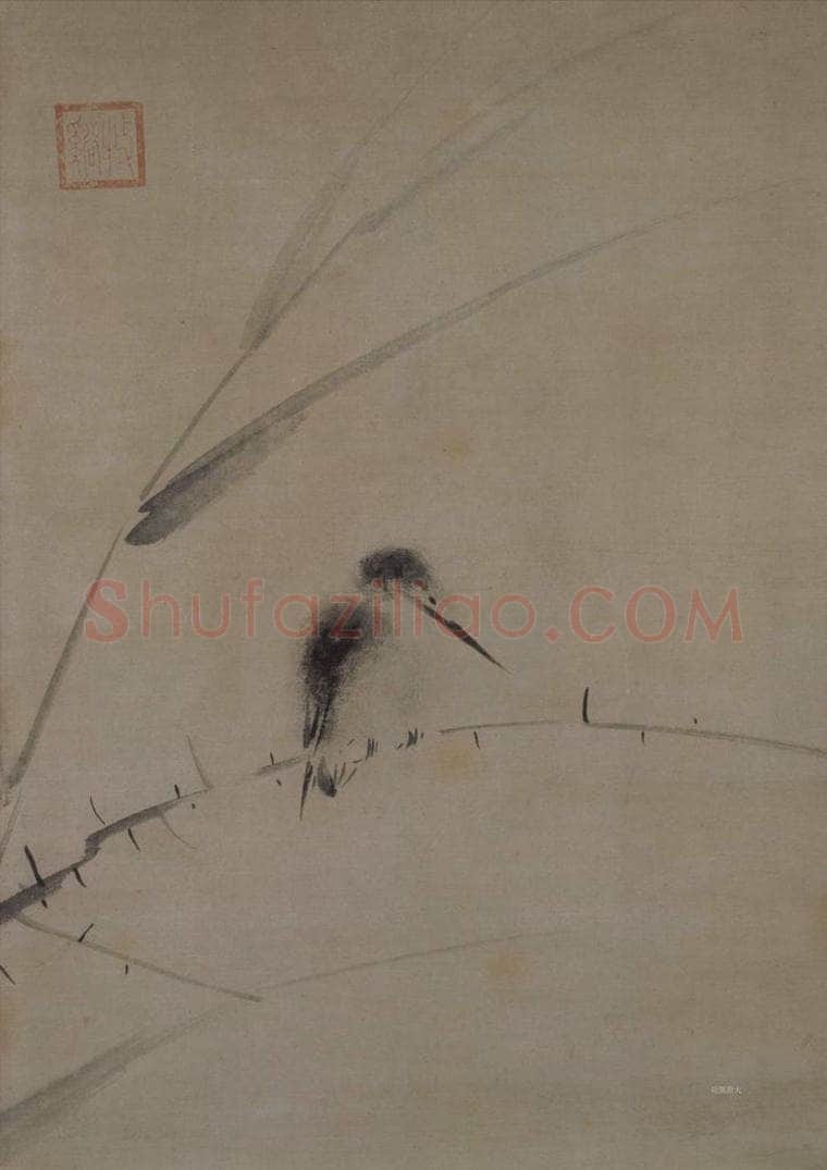 宋 牧溪 《翡翠鹡鸰图(1)》 书画作品