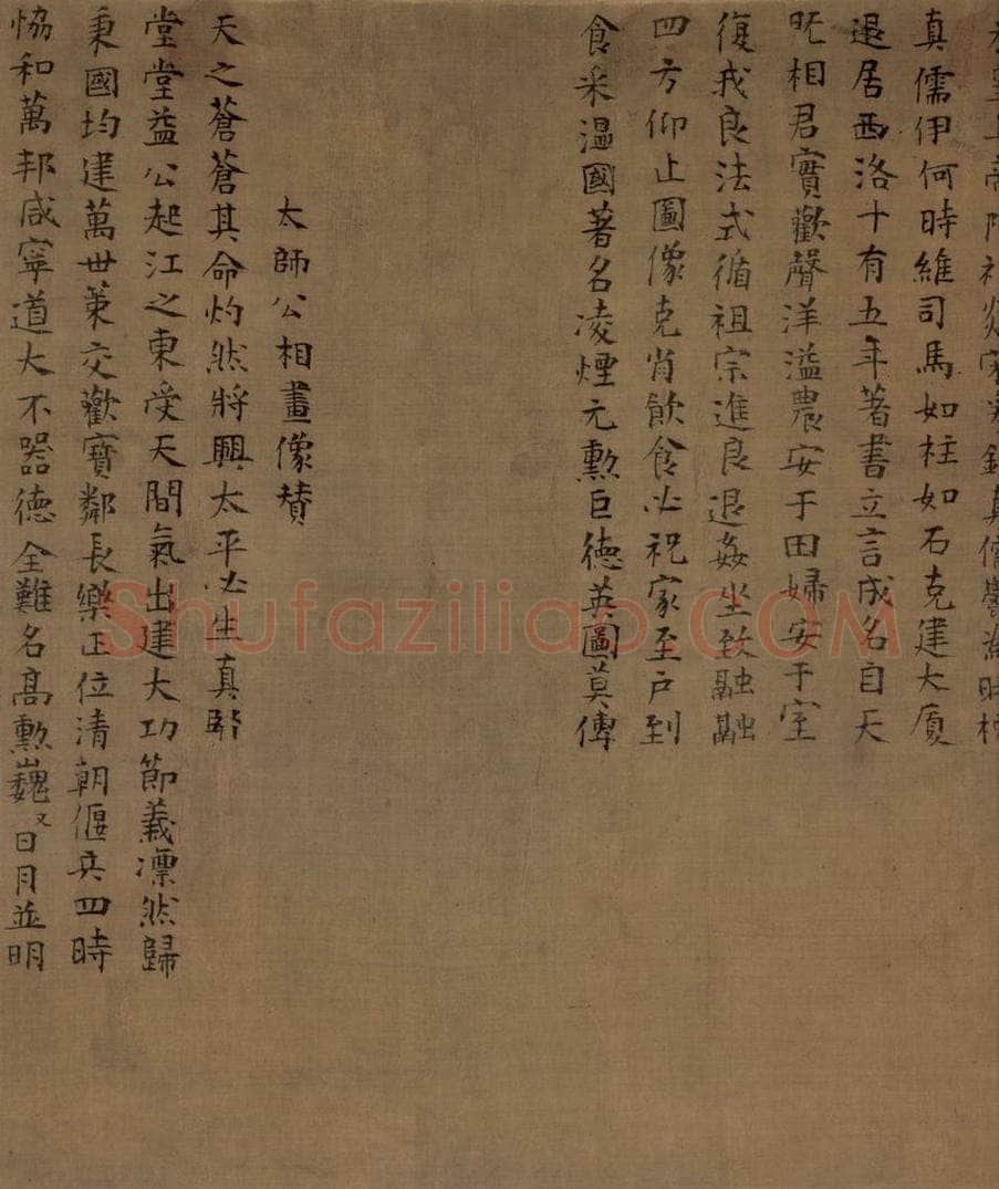 宋朝 佚名 《八相图》 书画作品