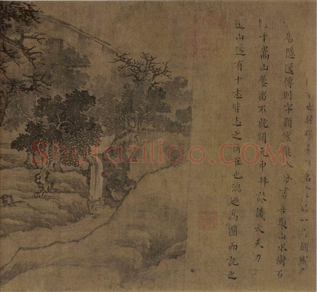 宋朝 佚名 《卢鸿草堂十志图》 书画作品