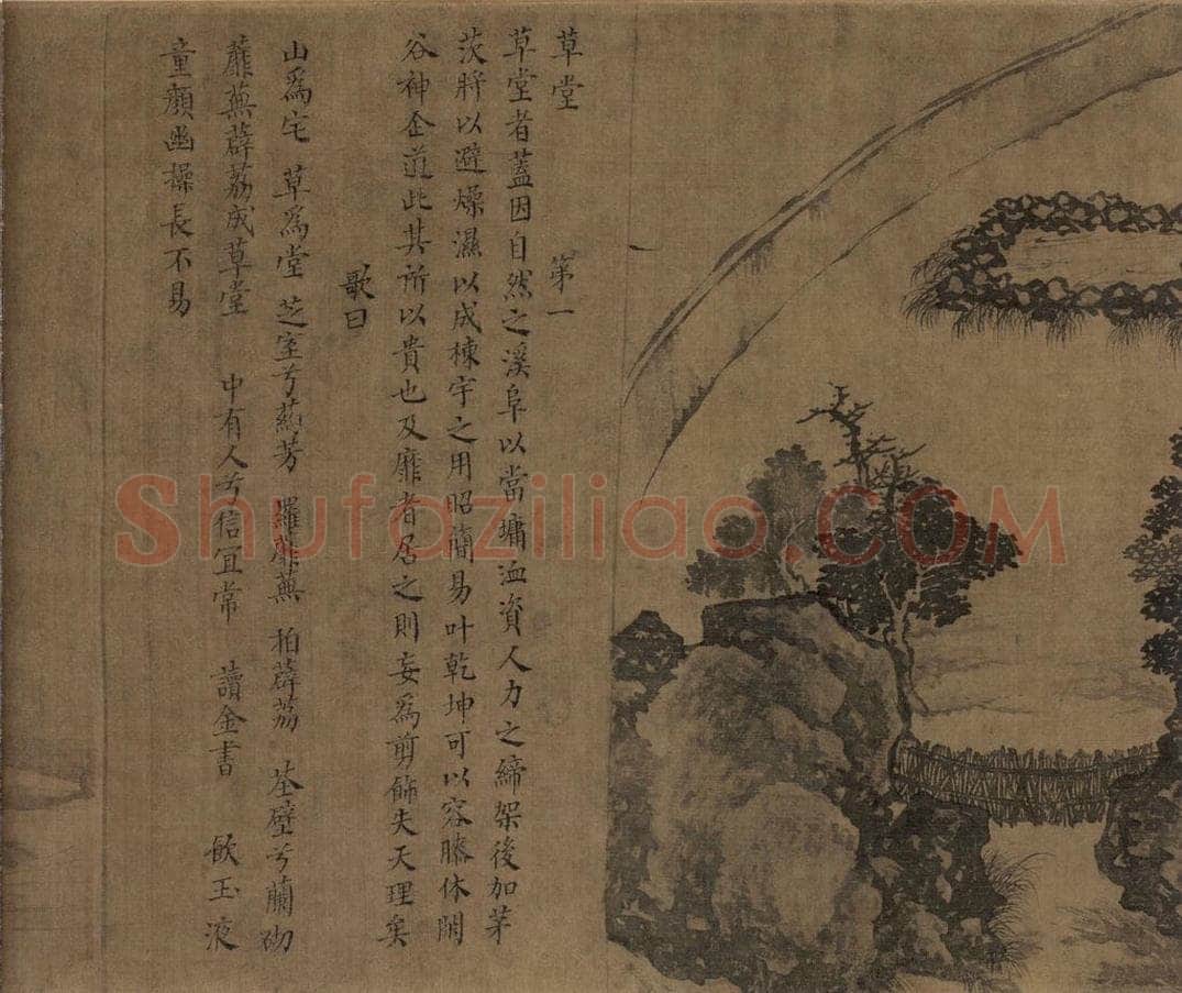 宋朝 佚名 《卢鸿草堂十志图》 书画作品