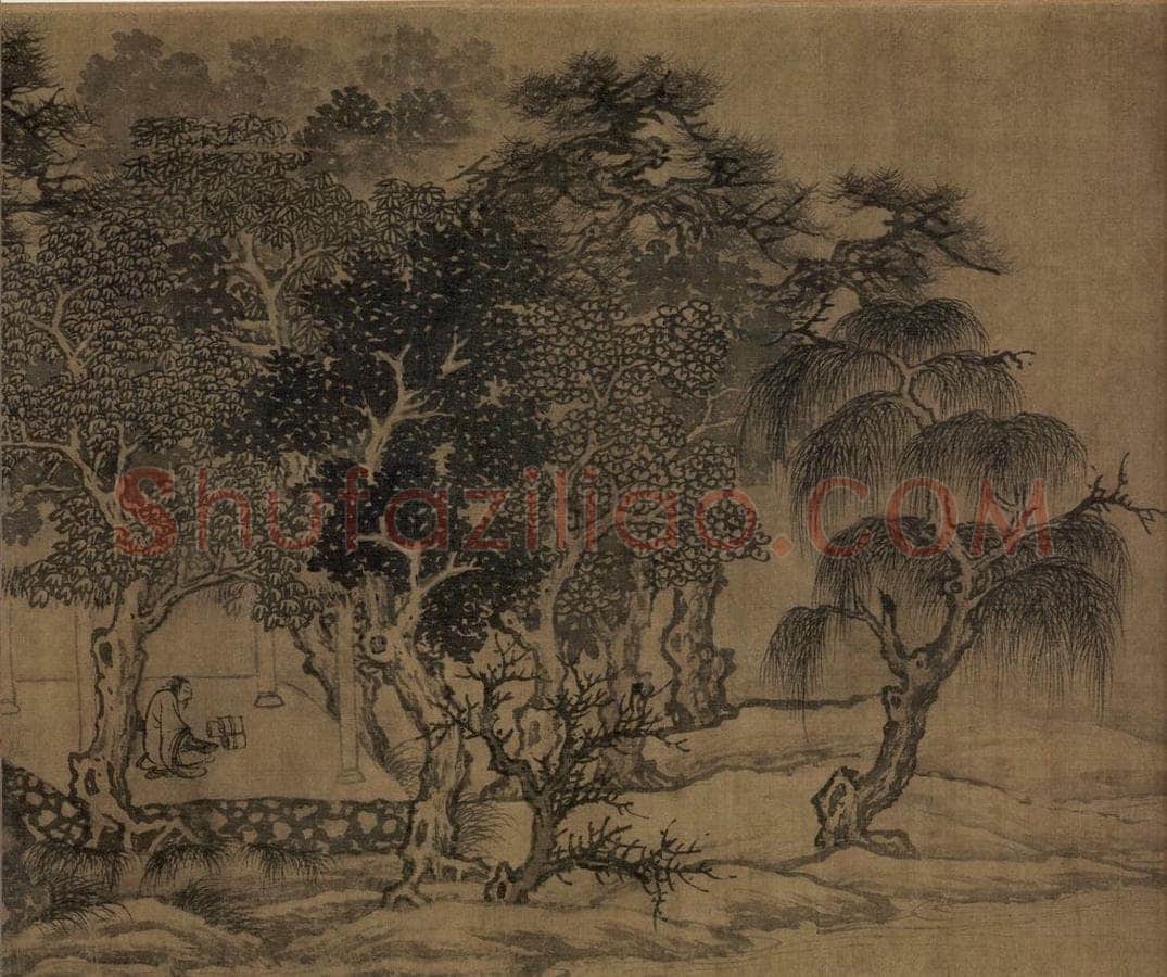 宋朝 佚名 《卢鸿草堂十志图》 书画作品