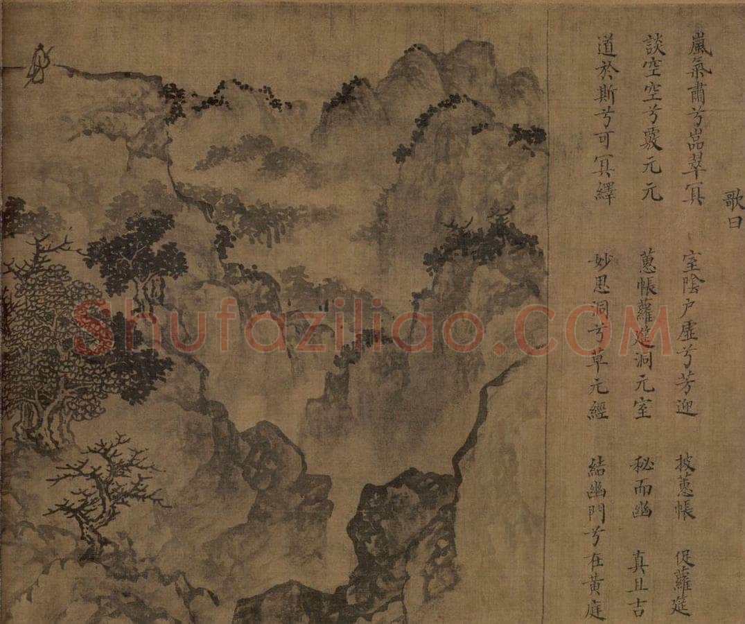 宋朝 佚名 《卢鸿草堂十志图》 书画作品
