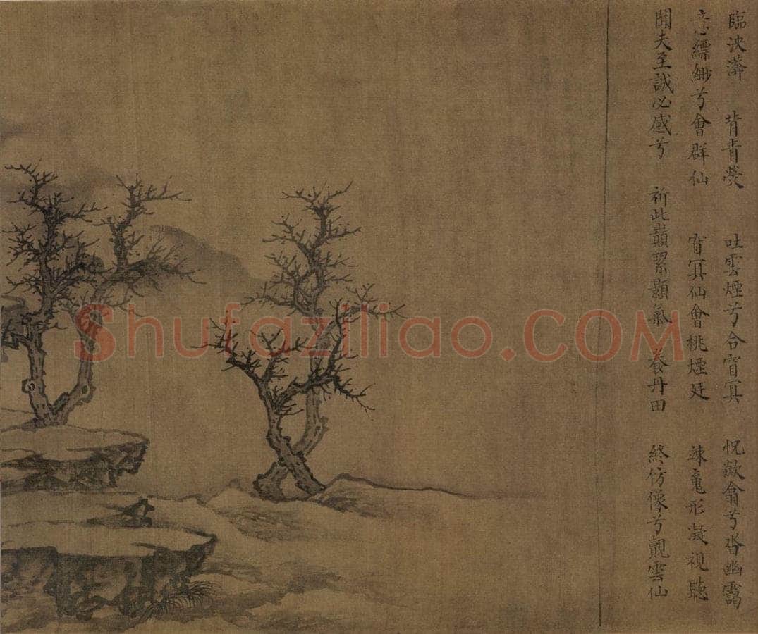 宋朝 佚名 《卢鸿草堂十志图》 书画作品