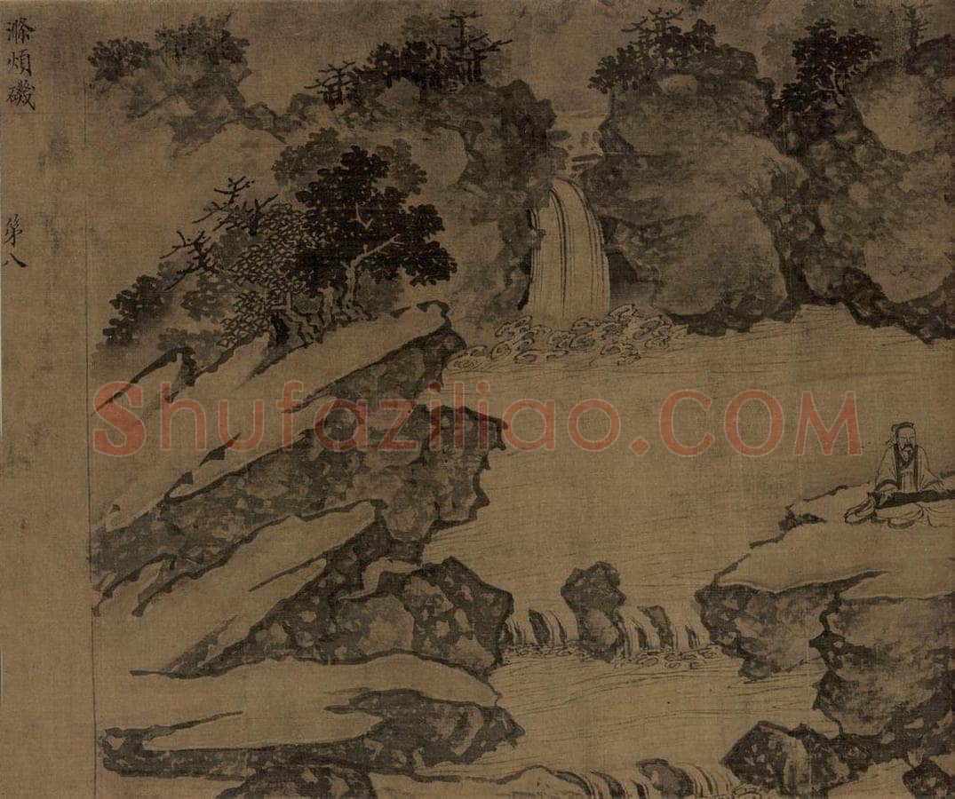 宋朝 佚名 《卢鸿草堂十志图》 书画作品