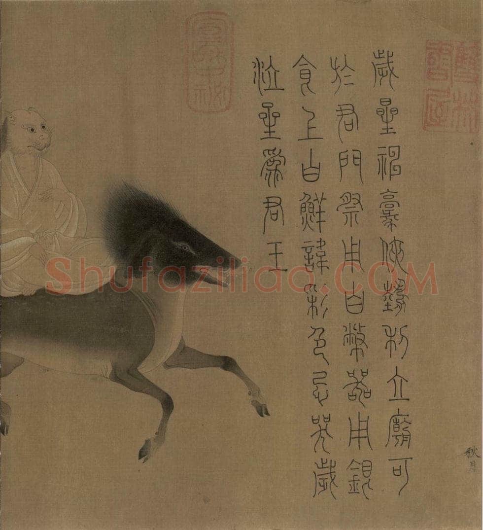 宋朝 佚名 《摹梁令瓒星宿图》 书画作品