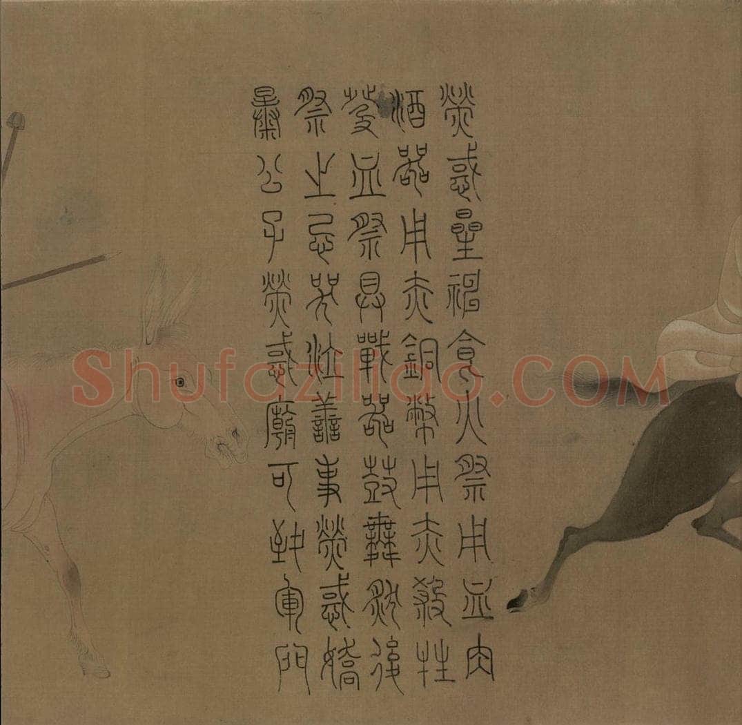 宋朝 佚名 《摹梁令瓒星宿图》 书画作品