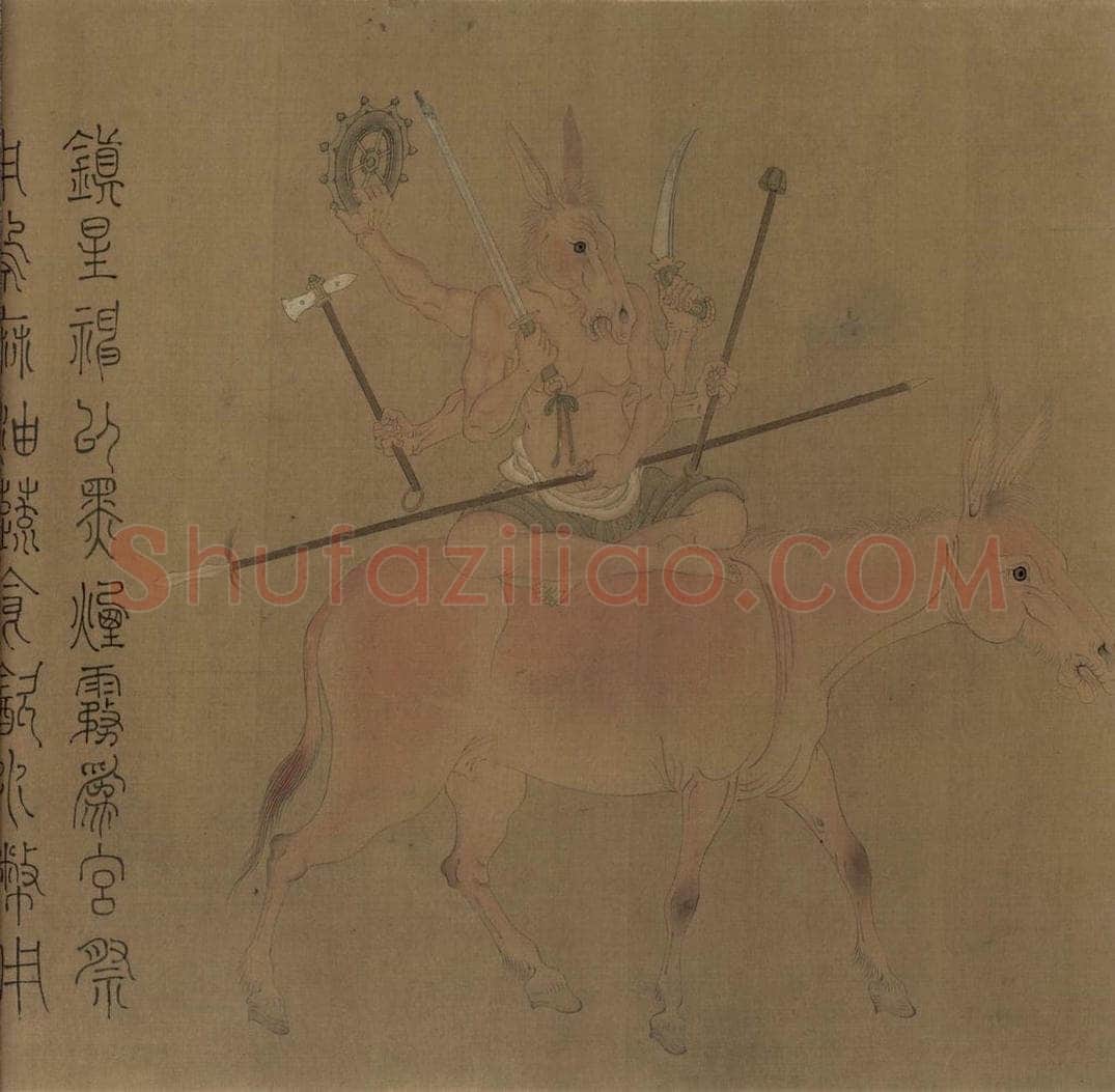 宋朝 佚名 《摹梁令瓒星宿图》 书画作品