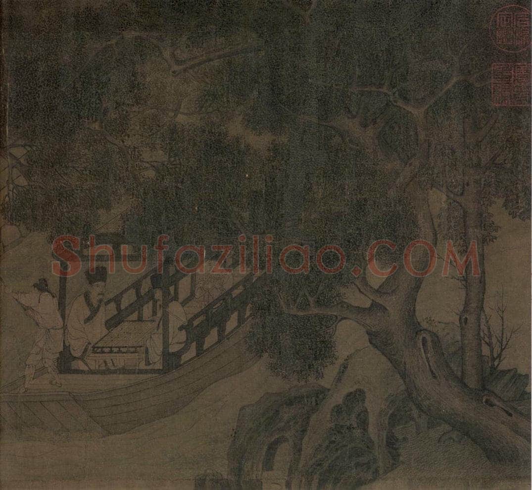宋朝 佚名 《会昌九老图》 书画作品