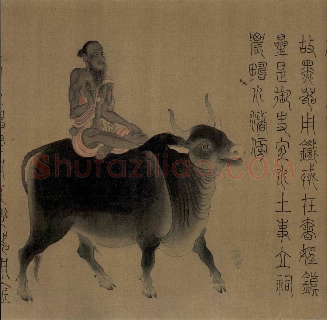 宋朝 佚名 《摹梁令瓒星宿图》 书画作品