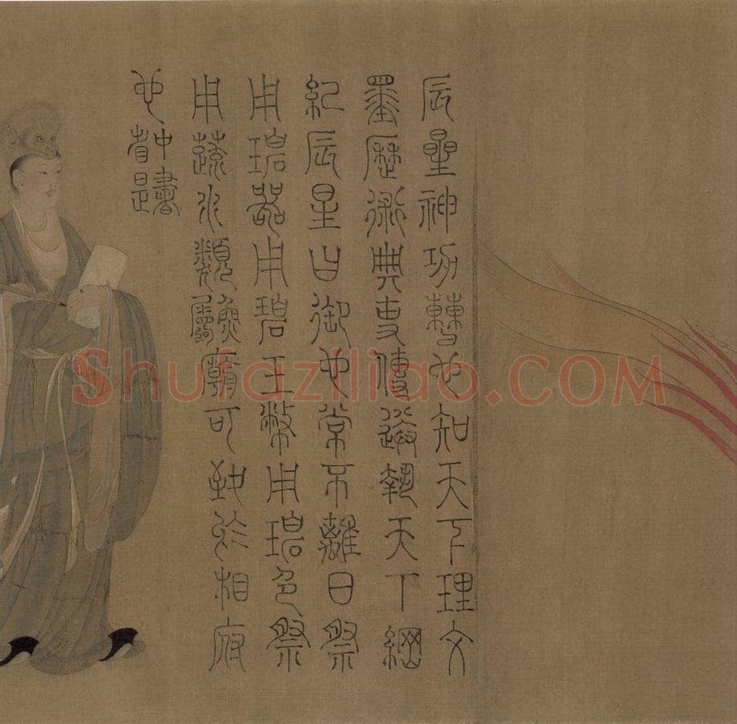 宋朝 佚名 《摹梁令瓒星宿图》 书画作品