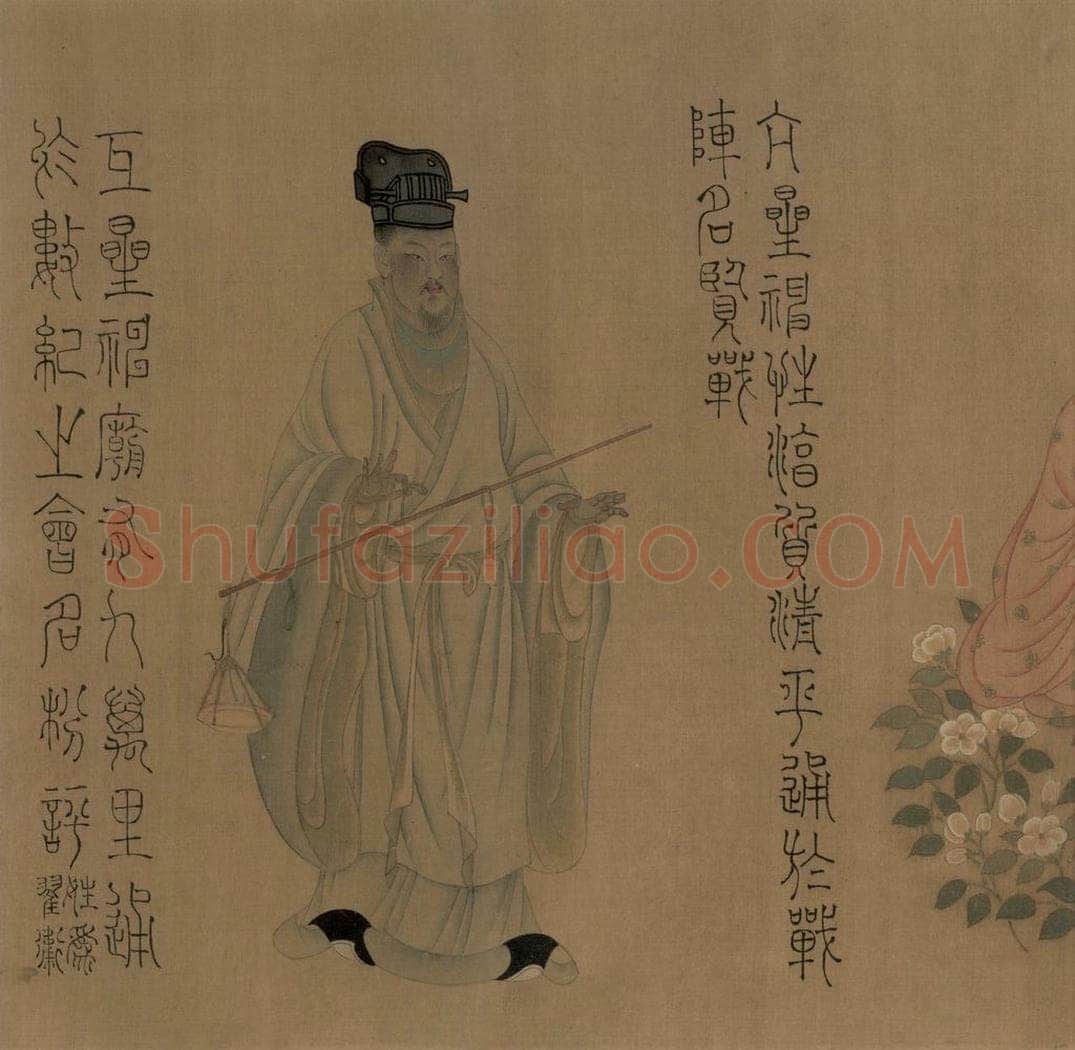 宋朝 佚名 《摹梁令瓒星宿图》 书画作品
