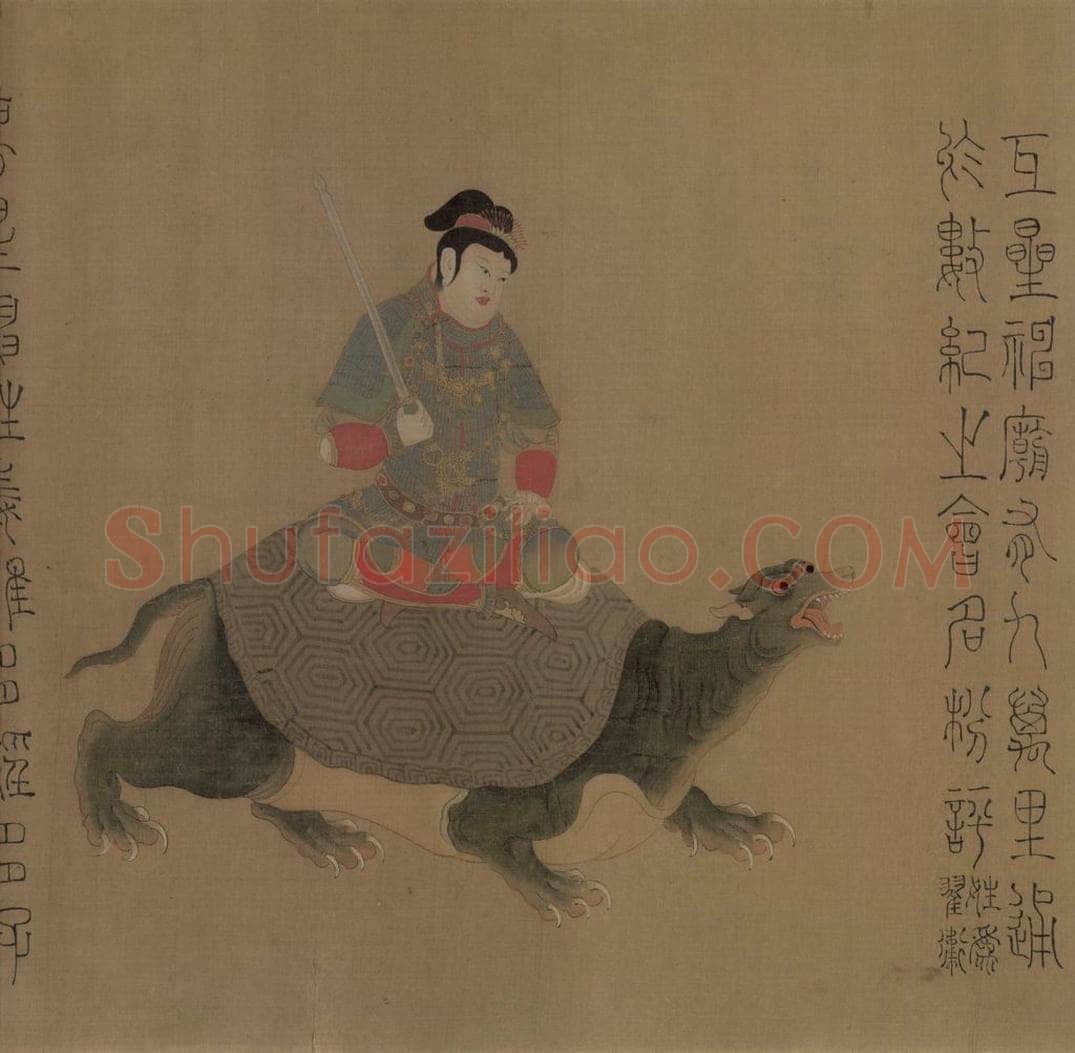 宋朝 佚名 《摹梁令瓒星宿图》 书画作品