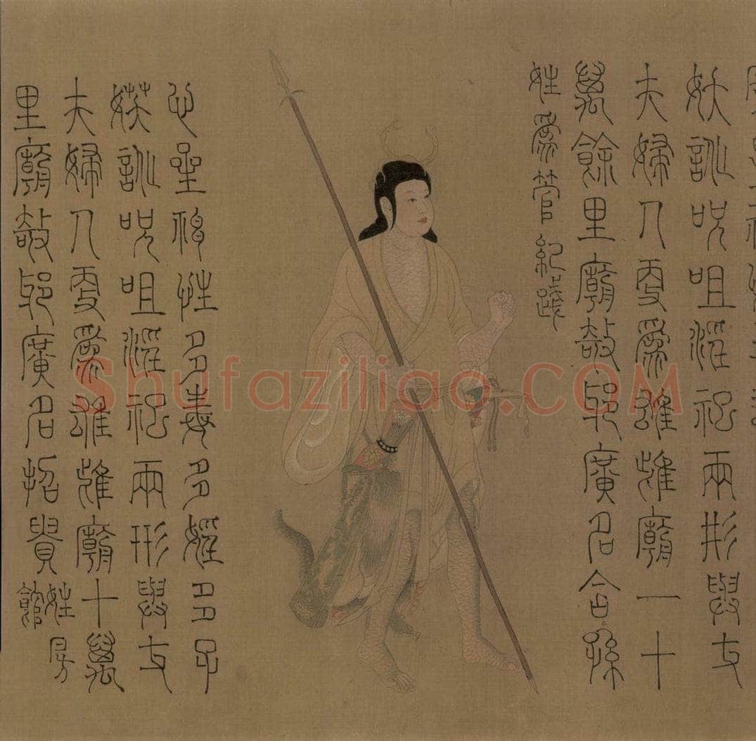 宋朝 佚名 《摹梁令瓒星宿图》 书画作品