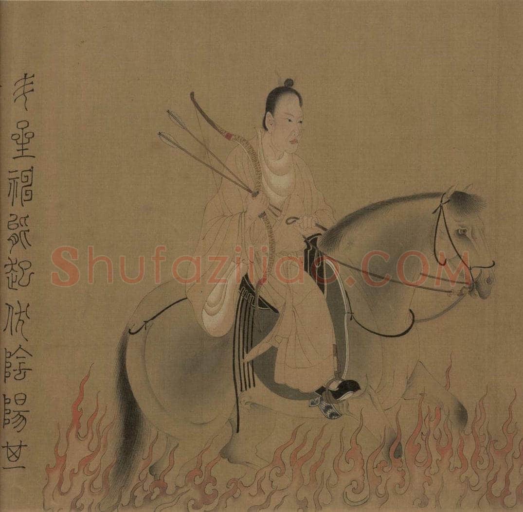 宋朝 佚名 《摹梁令瓒星宿图》 书画作品