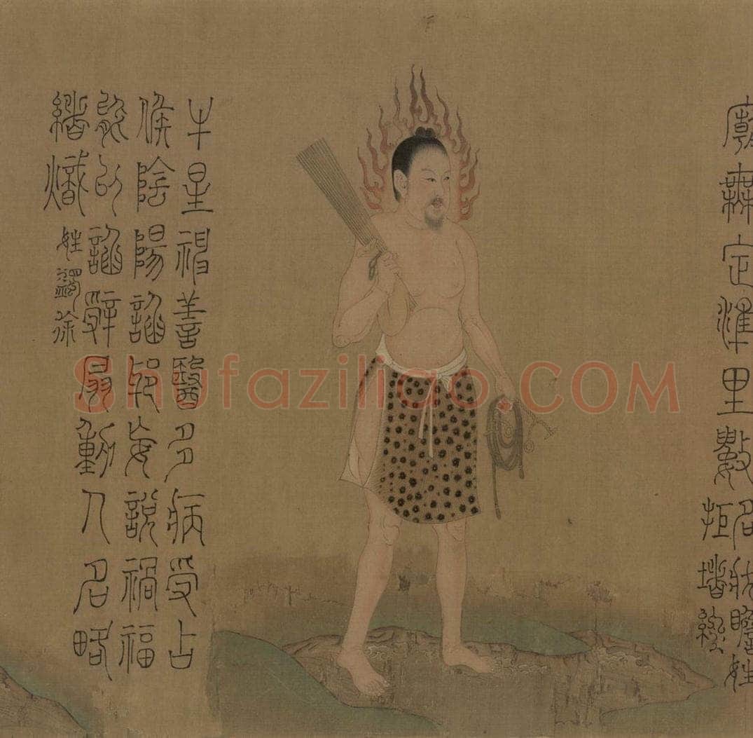 宋朝 佚名 《摹梁令瓒星宿图》 书画作品