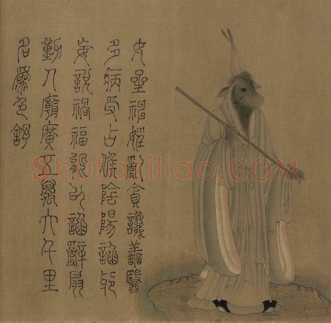 宋朝 佚名 《摹梁令瓒星宿图》 书画作品