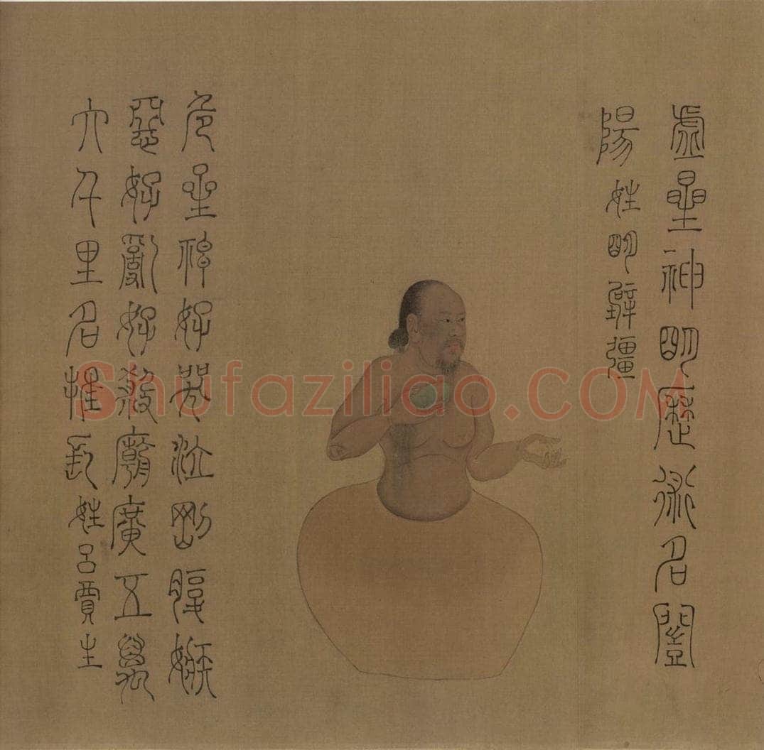 宋朝 佚名 《摹梁令瓒星宿图》 书画作品
