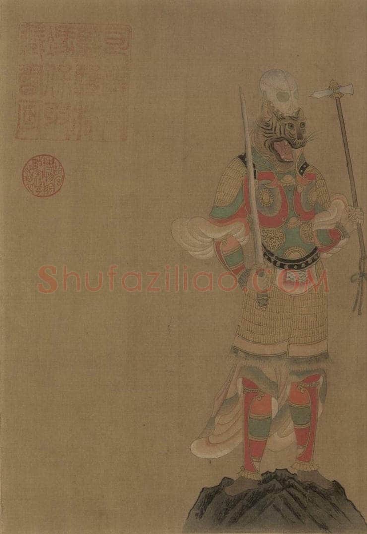 宋朝 佚名 《摹梁令瓒星宿图》 书画作品