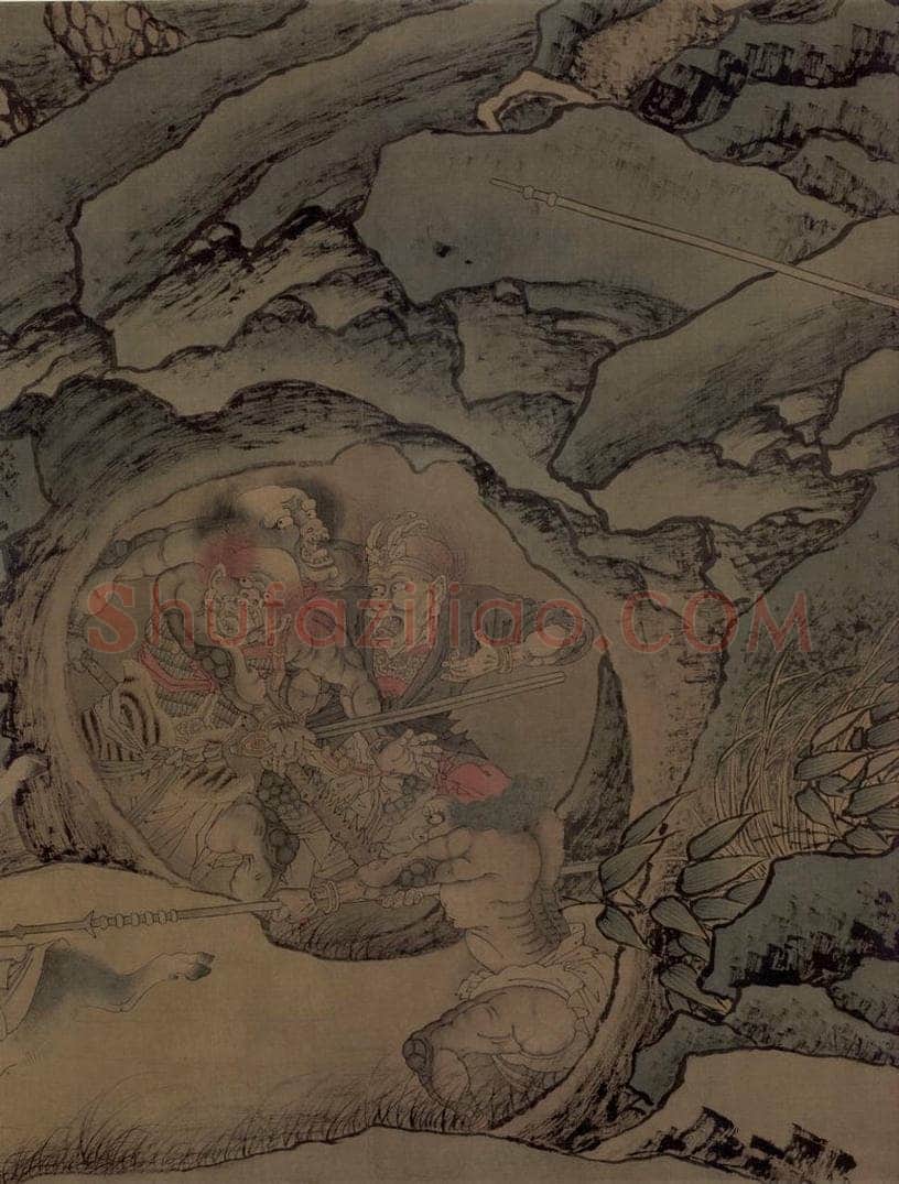 宋朝 佚名 《搜山图》 书画作品