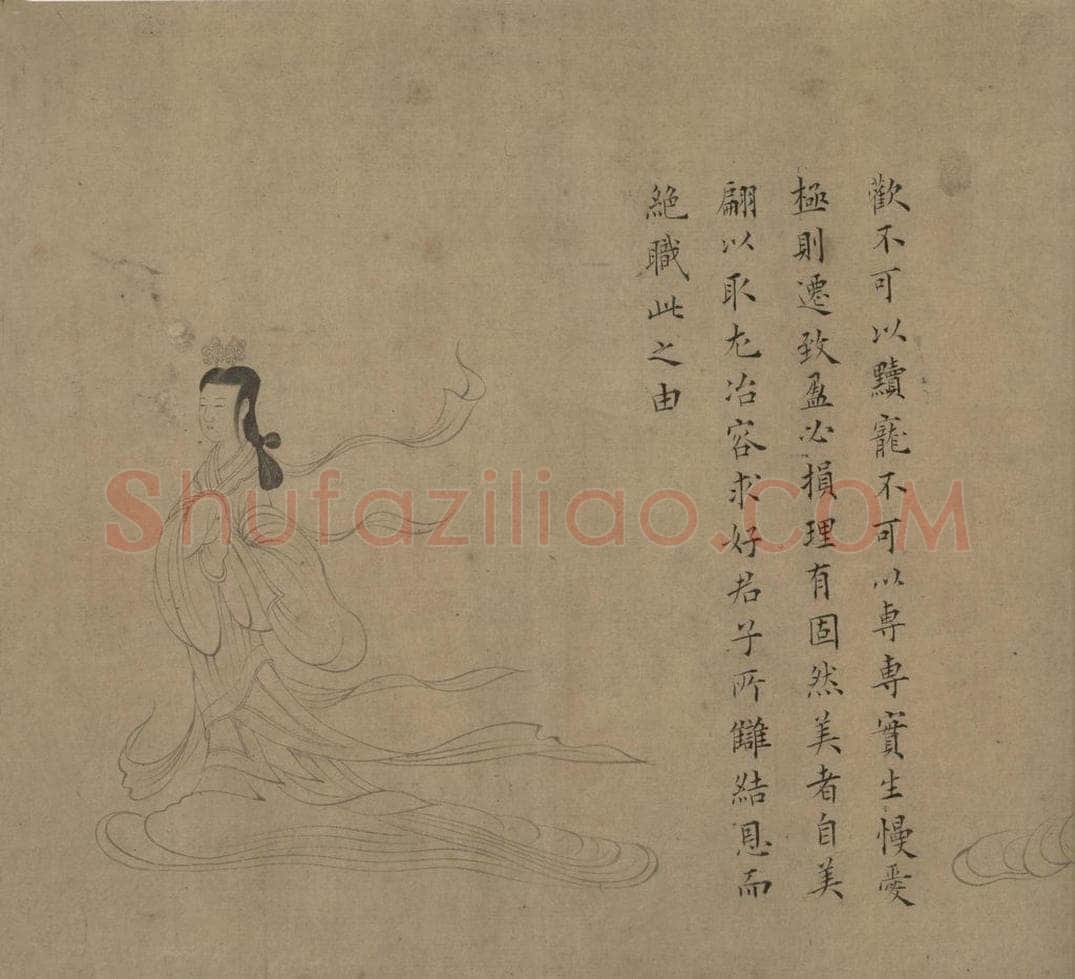 宋 佚名 《女史箴图》 书画作品