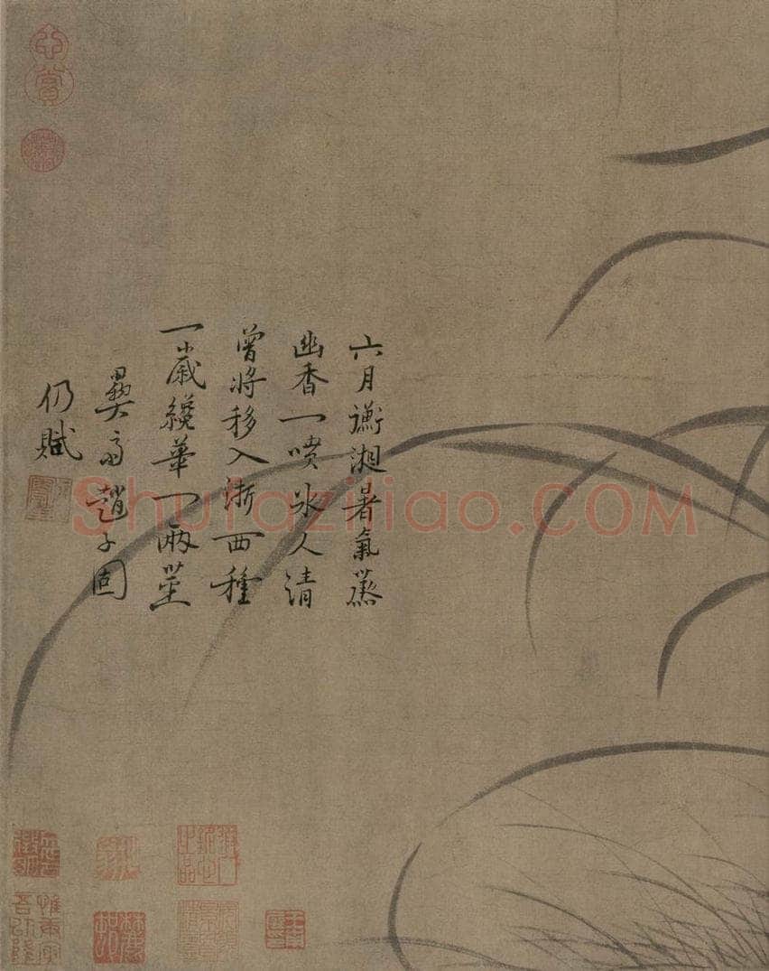 宋 赵孟坚 《墨兰图》 书画作品