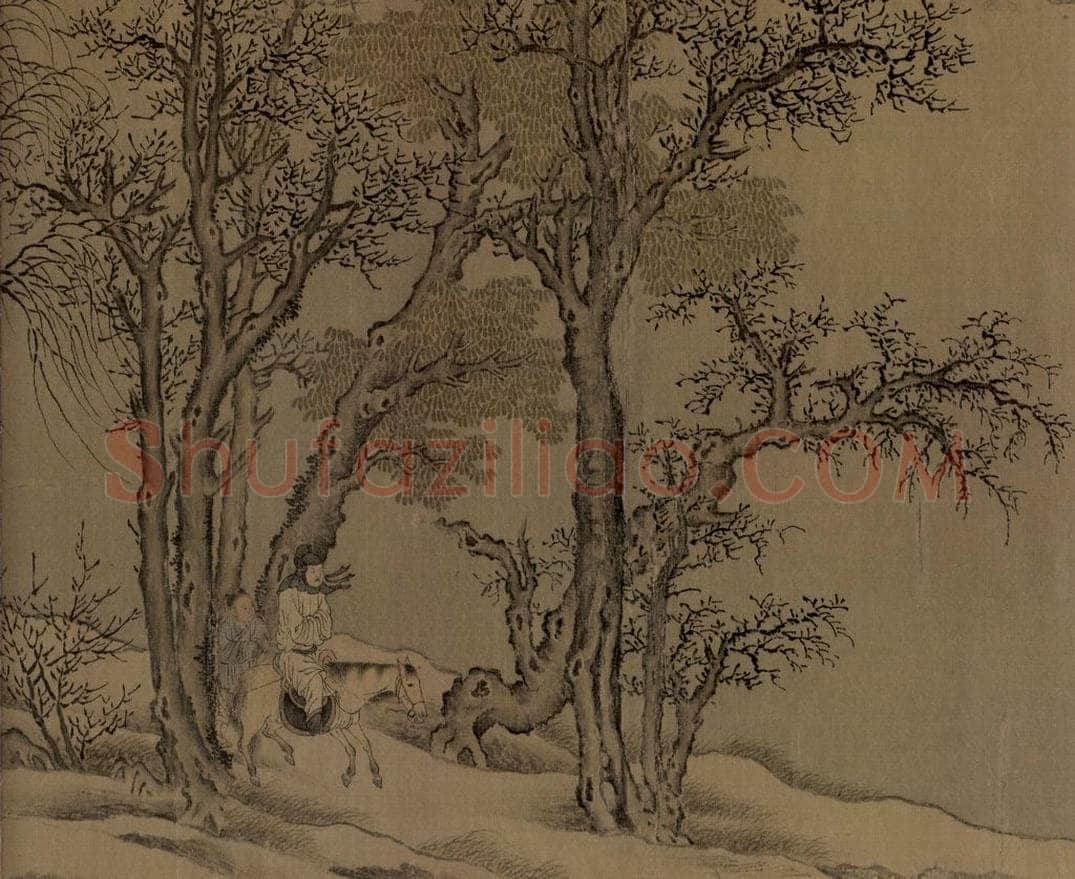 宋 佚名 《雪渔图》 书画作品