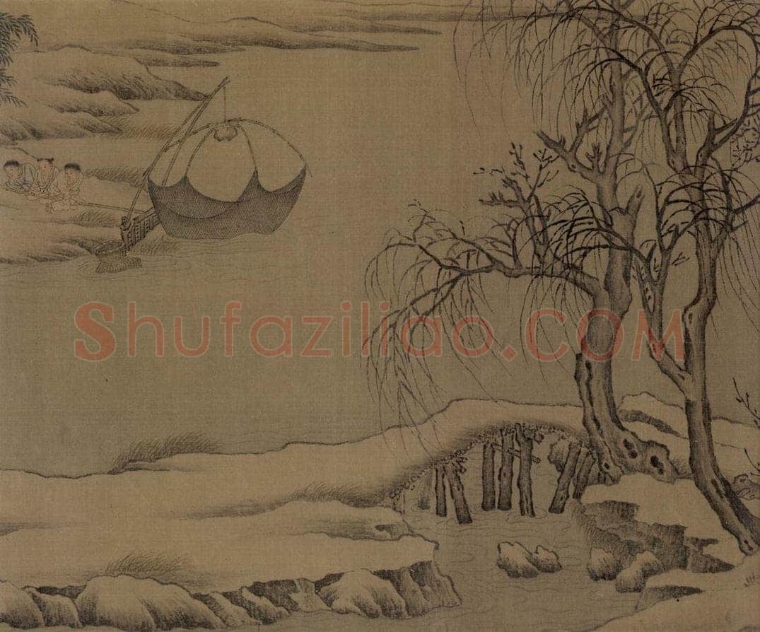 宋 佚名 《雪渔图》 书画作品