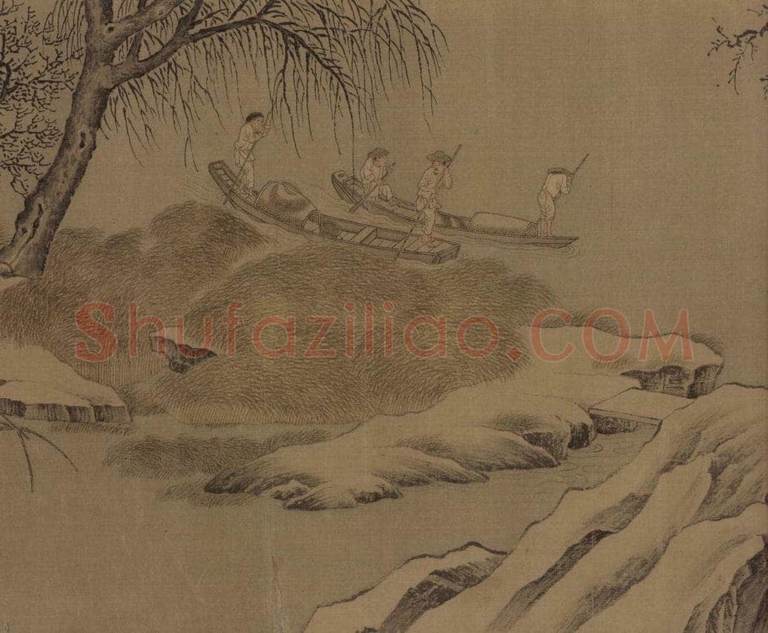 宋 佚名 《雪渔图》 书画作品