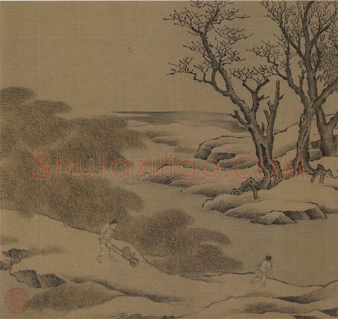 宋 佚名 《雪渔图》 书画作品
