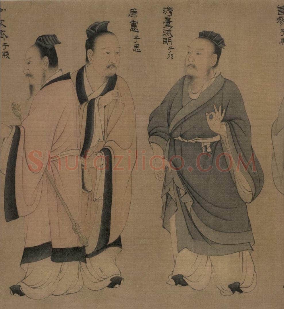 宋 佚名 《孔门弟子像》 书画作品