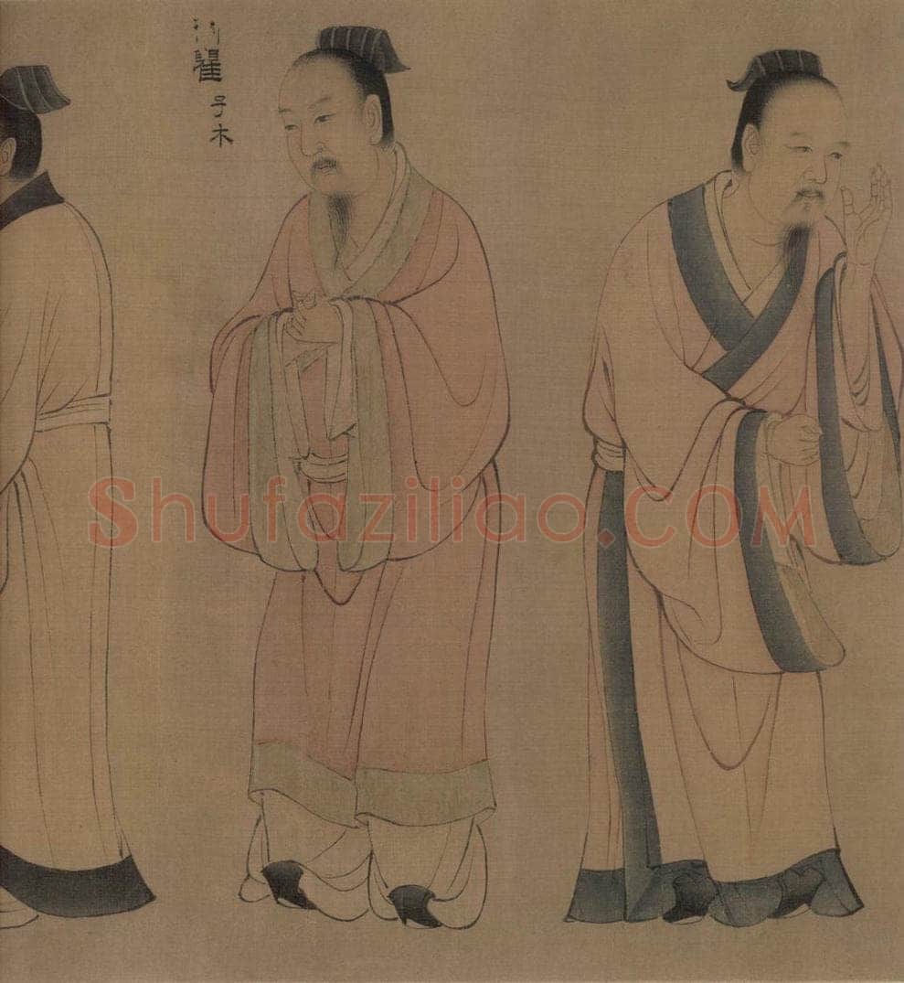 宋 佚名 《孔门弟子像》 书画作品
