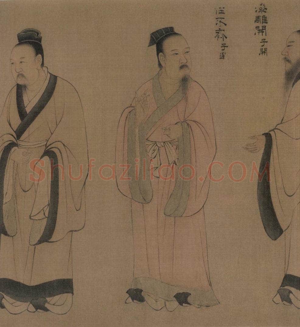 宋 佚名 《孔门弟子像》 书画作品